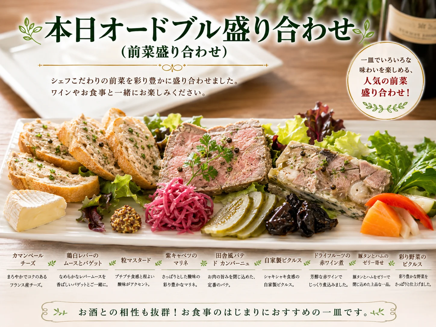 Tree Osteria 메뉴 사진 1
