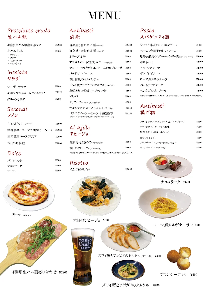 Tree Osteria 메뉴 사진 4